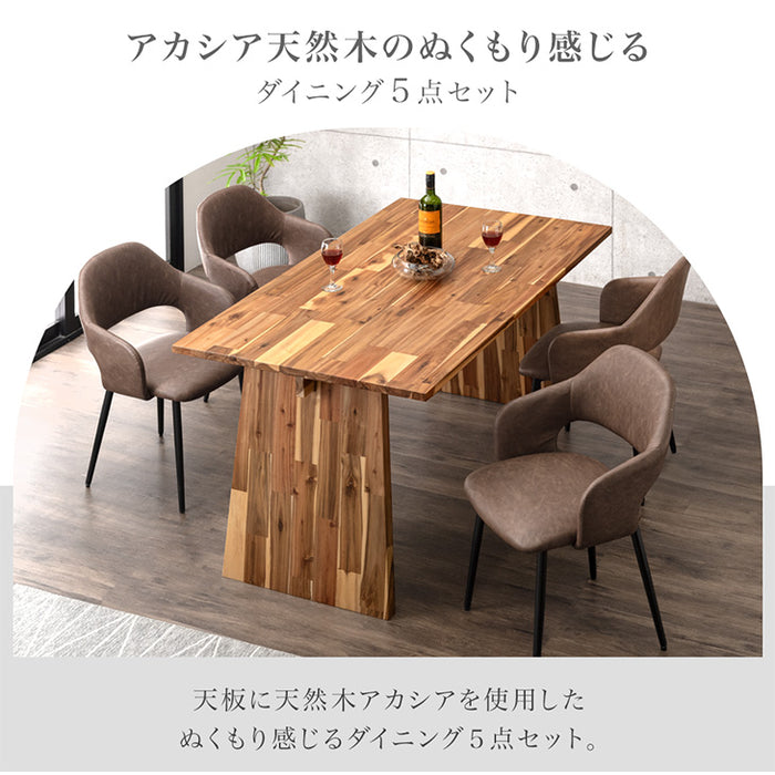 幅140cm］パネル脚 天然木 アカシア ダイニングテーブルセット 4人掛け