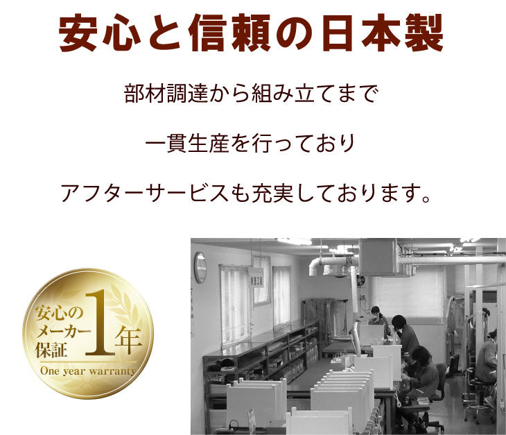 窓下ヒーター 150cm 結露防止 国産 1年保証 SJET認証 カビ対策