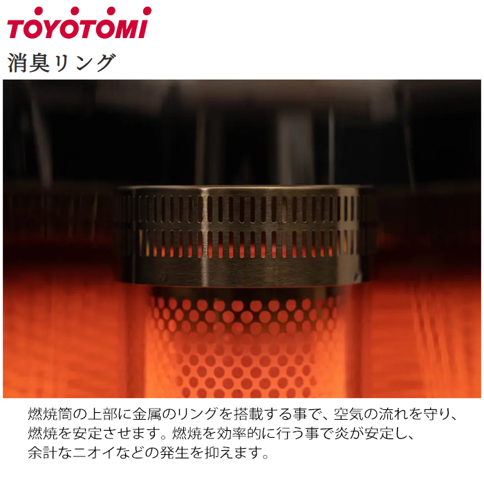 総合ネット通販 タンタンショップ / トヨトミ 石油ストーブ 電池レス