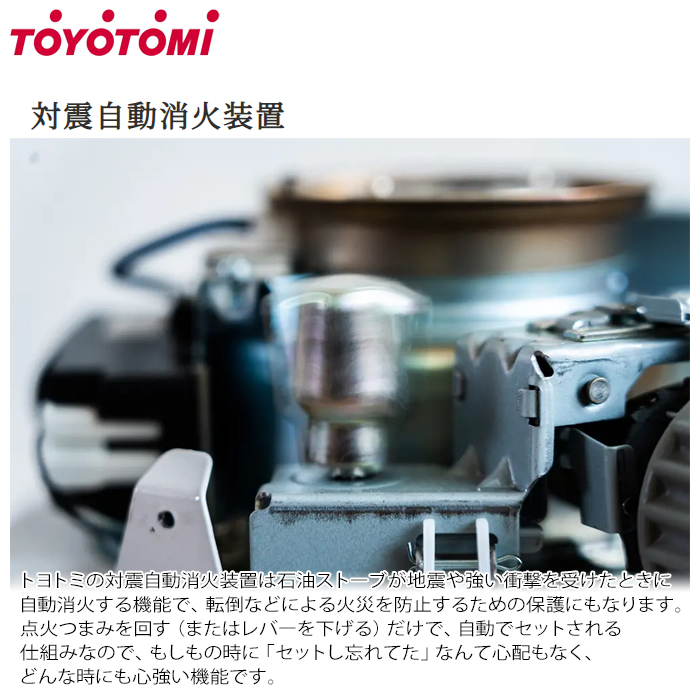 総合ネット通販 タンタンショップ / トヨトミ 石油ストーブ 電池レス