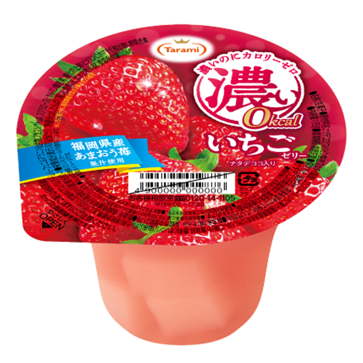 いちごゼリー 195g – 株式会社たらみ – フルーツゼリー/デザート