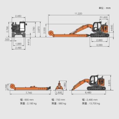 ZX135 0.45㎥テレスコクラム 日立建機日本 | レンタル商品 | 株式会社