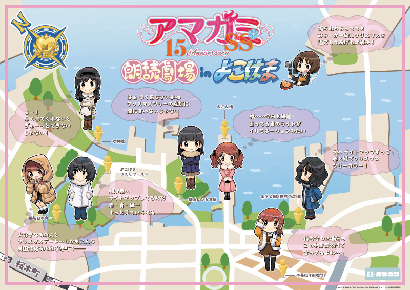 最新情報｜TBSテレビ：アマガミSS+ 公式ホームページ