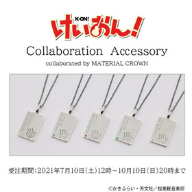 TBSアニメーション・けいおん！！公式ホームページ ／ グッズ情報