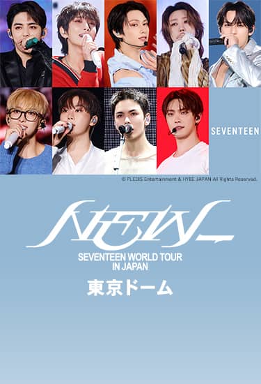 SEVENTEEN WORLD TOUR [NEW_] IN JAPAN 東京ドーム｜音楽｜TBS