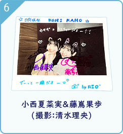 TBSチャンネル 加入者限定プレゼント 日向坂46の直筆サイン入り“セルフ