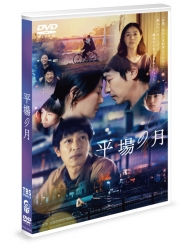 ジャンル別ラインナップ | TCエンタテインメント株式会社