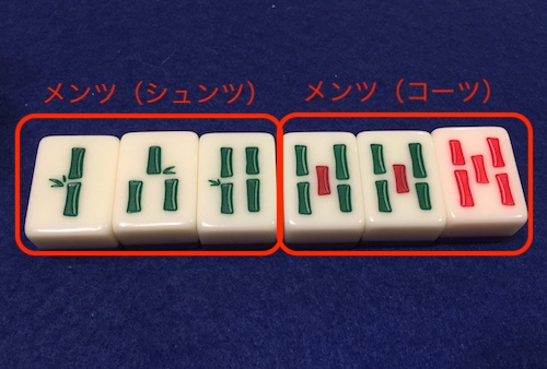 すずめ雀/Suzume-Jong - ボードゲームレビュー