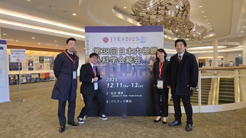 第38回日本内視鏡外科学会総会に参加しました。 | 徳島大学 胸部