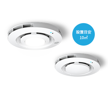 ウイルス抑制・除菌脱臭用UV-LED光触媒装置 UVish（ユービッシュ）天井