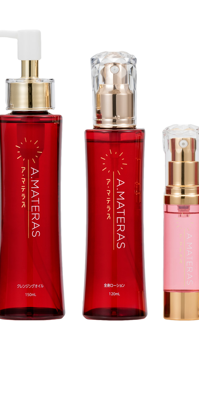 サンクスアイ アマテラス クレンジングオイル 2箱 サンクスアイ