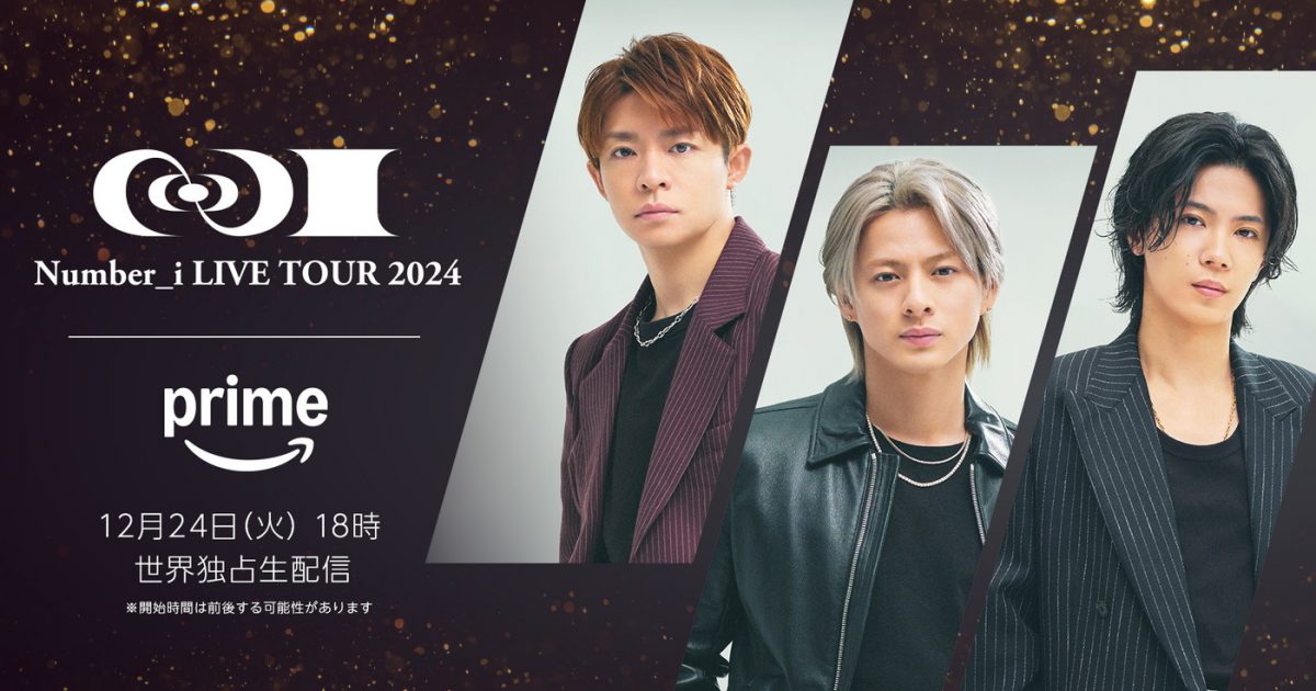 Number_i『Number_i LIVE TOUR 2024 No.I』さいたまスーパーアリーナ