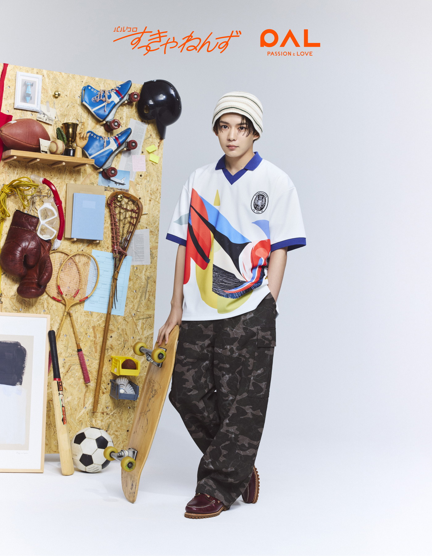 神山智洋（WEST.）＆長尾謙杜（なにわ男子）がゲームシャツを監修！PAL