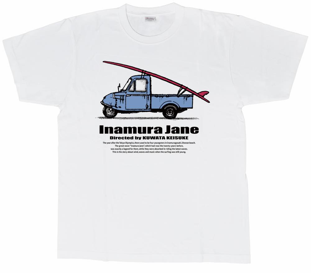 桑田佳祐監督作品、映画『稲村ジェーン』オリジナルデザインの限定T