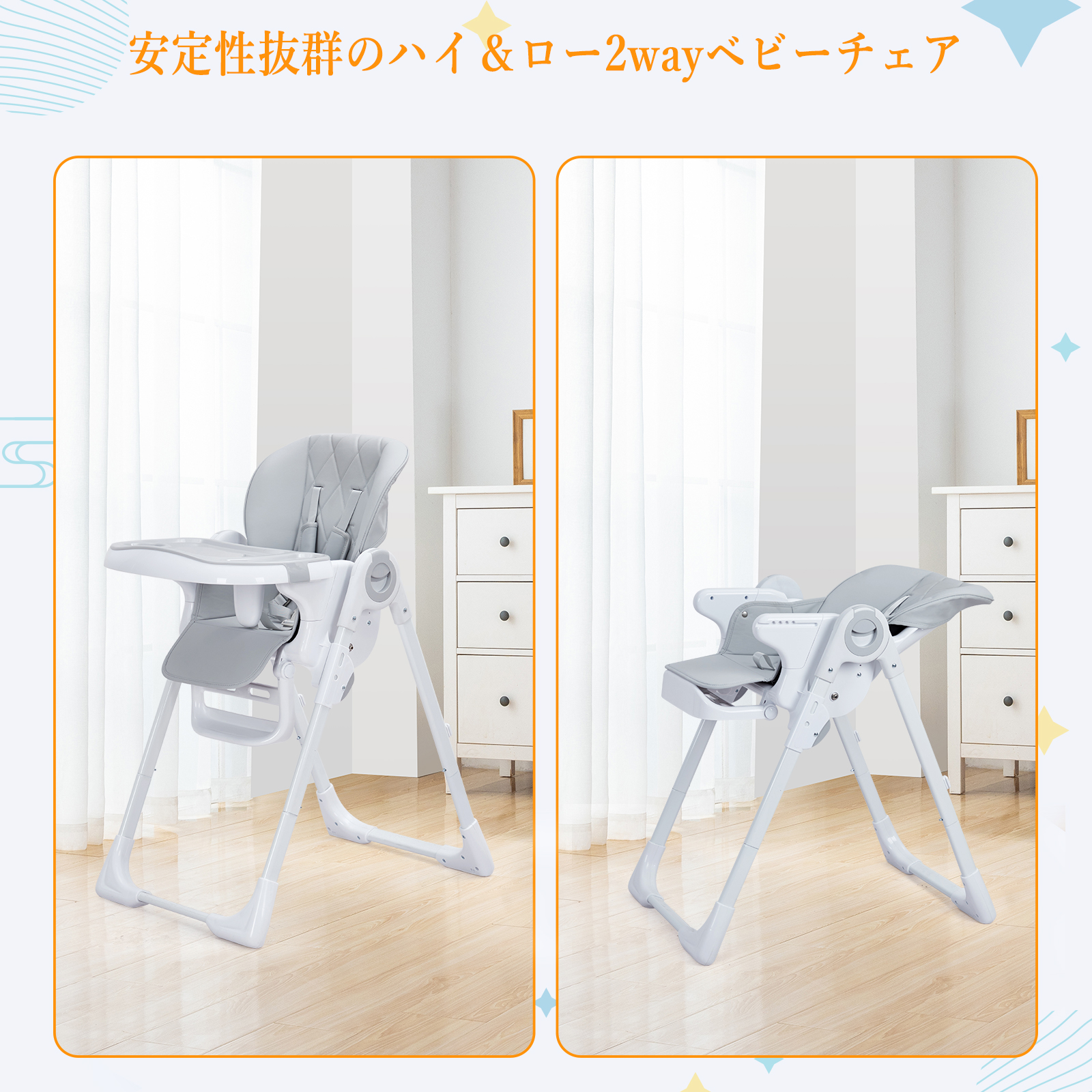 Thinkmax ベビーチェア ハイチェア 折りたたみ ローチェア キャスター