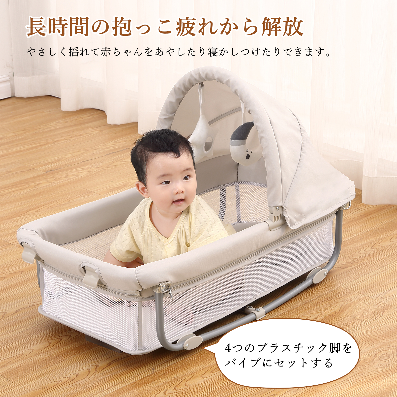 Thinkmax ベビーベッド 折りたたみ 添い寝 揺りかご おむつ交換台 長く