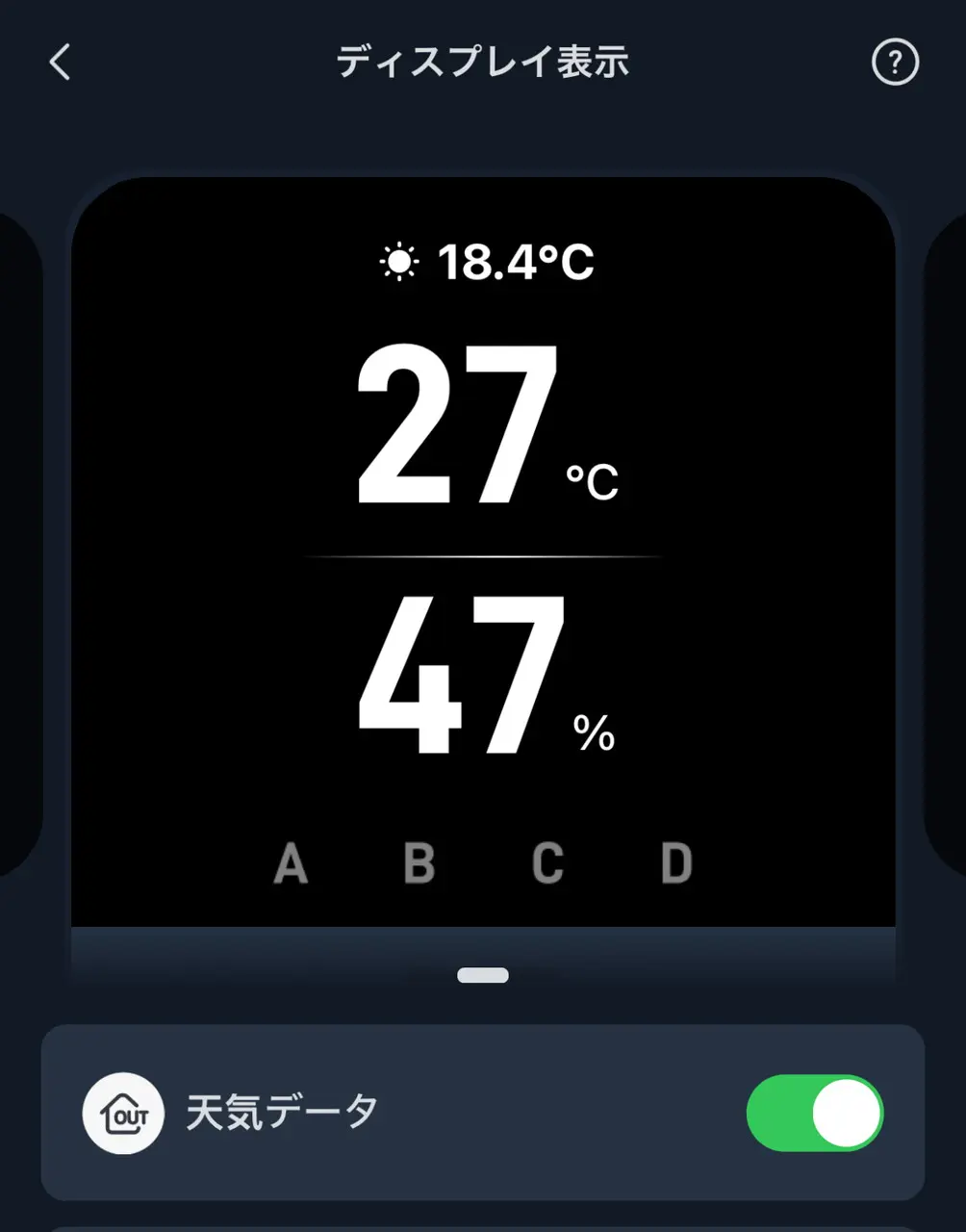 SwitchBot ハブ3』レビュー、Matter対応、物理インターフェース搭載で