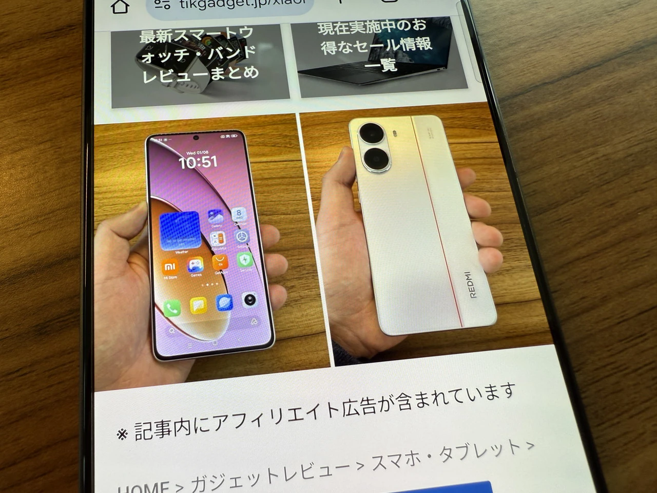 OnePlus Ace 5 Pro』レビュー、Snapdragon 8 Elite搭載、AnTuTu260万点