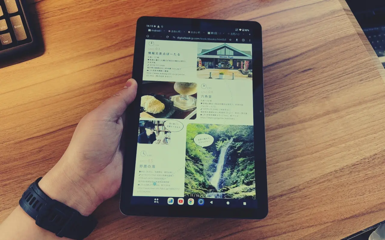 PlimPad P2』レビュー、7,500mAh大容量バッテリー内蔵、Android 15搭載