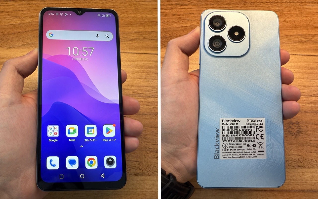 Blackview WAVE 9C 実機レビュー！1万円台×ケース付き×SIMフリーの高