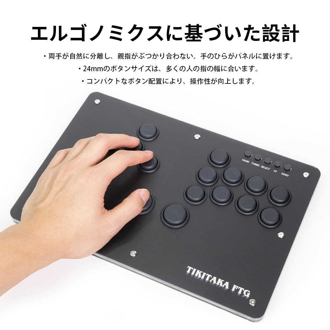 TIKITAKA FTG Sシリーズ スプリット版 S15 – TIKITAKA FTG