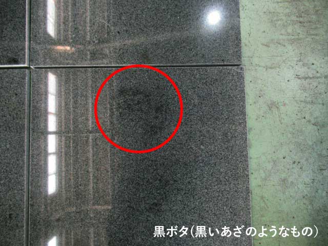 御影石 G654 400角 ビシャン仕上げ _限定品 30470XRO | タイルライフ