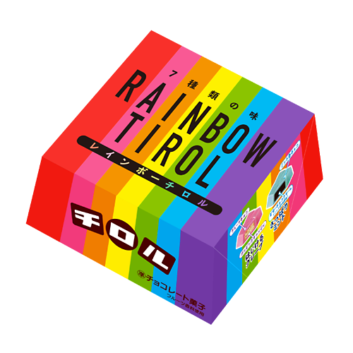 ビッグチロル〈レインボーBOX〉 | チロルチョコ株式会社
