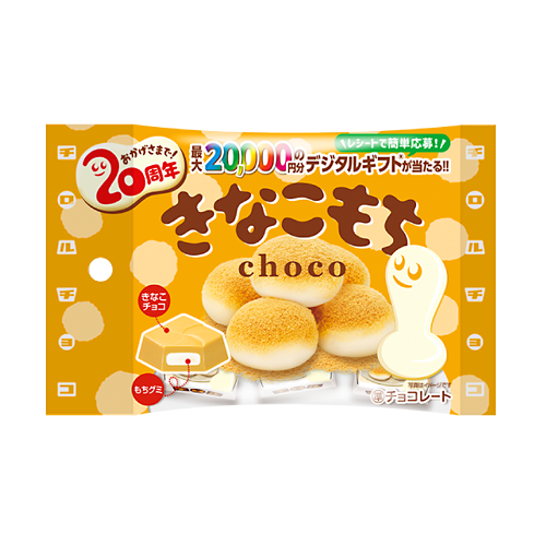 きなこもち〈袋〉 | チロルチョコ株式会社