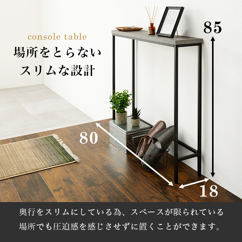 コンソールテーブル KT-3235 | 家具インテリアの卸・仕入れドロップ