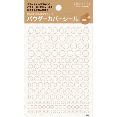 ネイルシール ツメキラ/レジンシール レジンクラブ / プレインシート