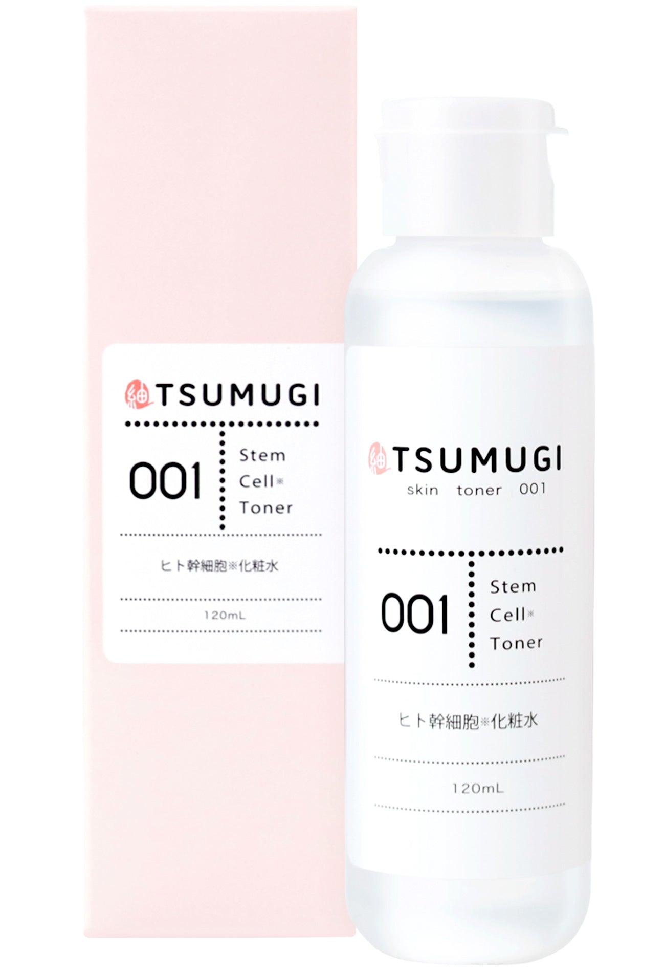 つむぎ ヒト幹細胞 化粧水 120ml エクソソーム配合 – つむぎコスメ
