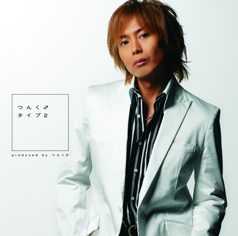 Discography│つんく♂オフィシャルウェブサイト