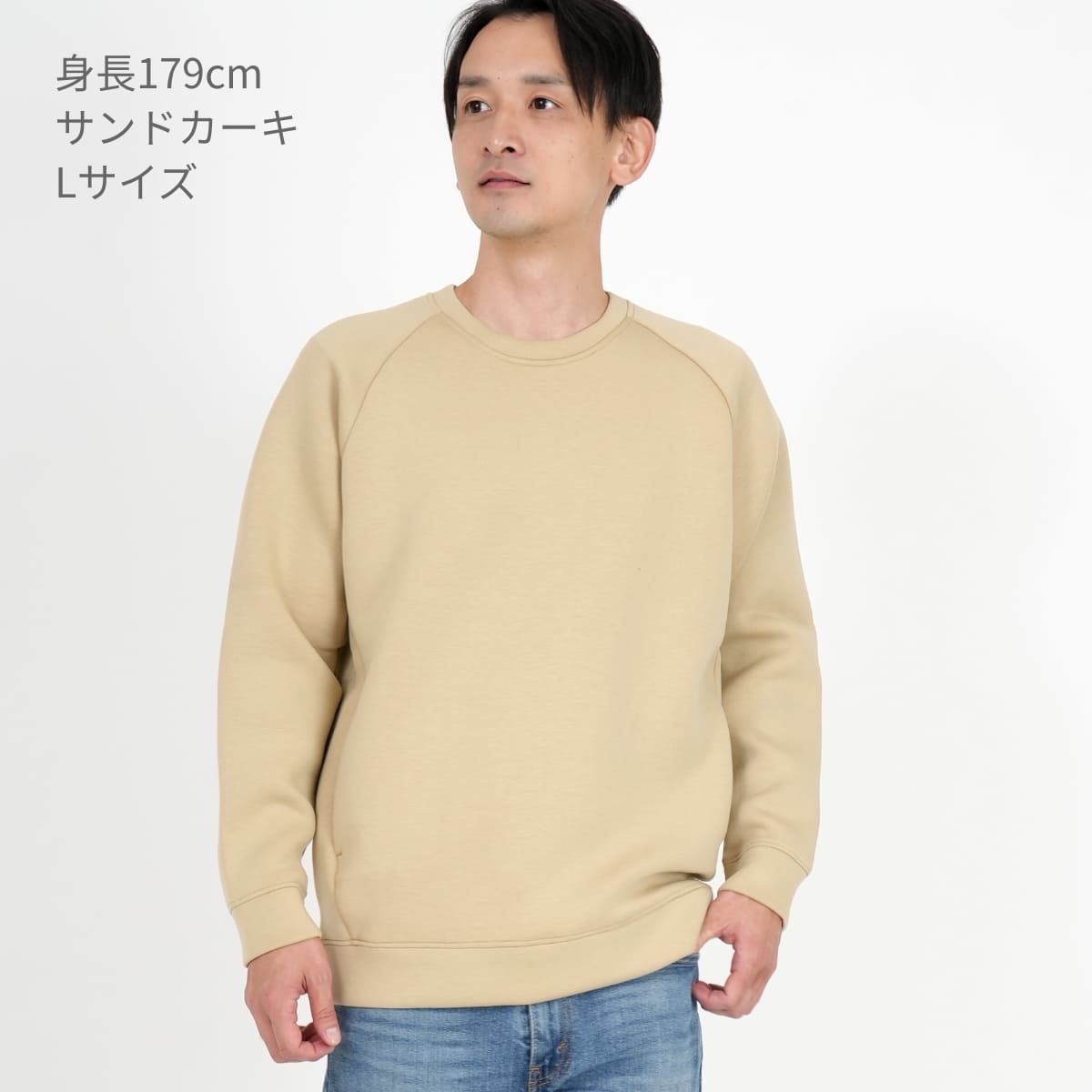 ドライストレッチクルーネックトレーナー | メンズ | 1枚 | MS2131