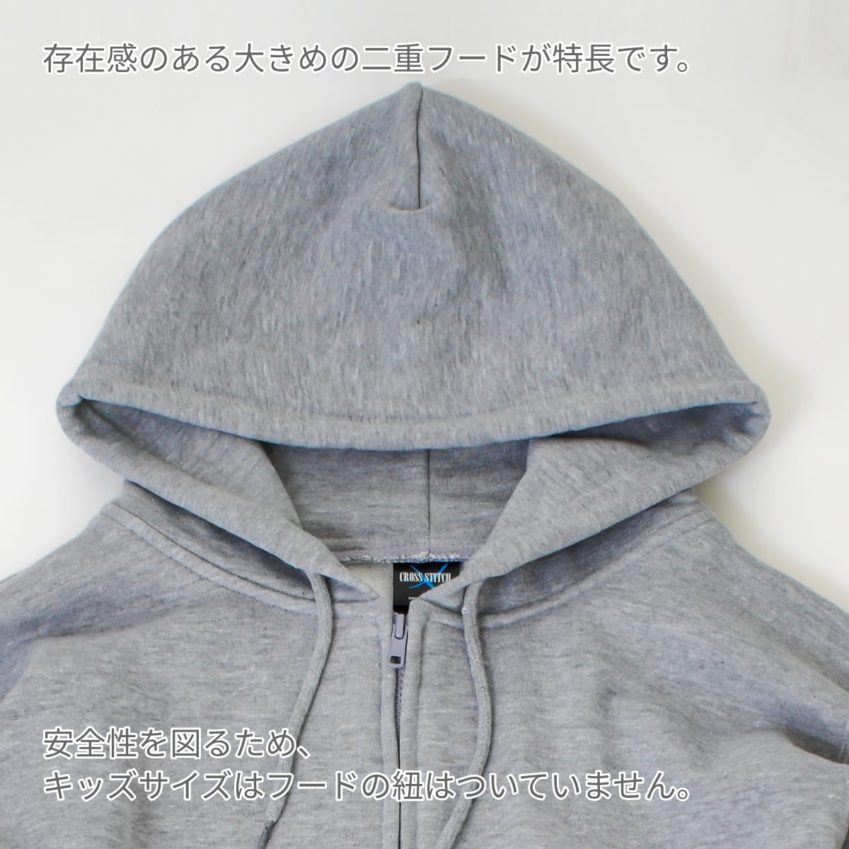 レギュラージップパーカー | キッズ | 1枚 | CS2251 | シアンブルー