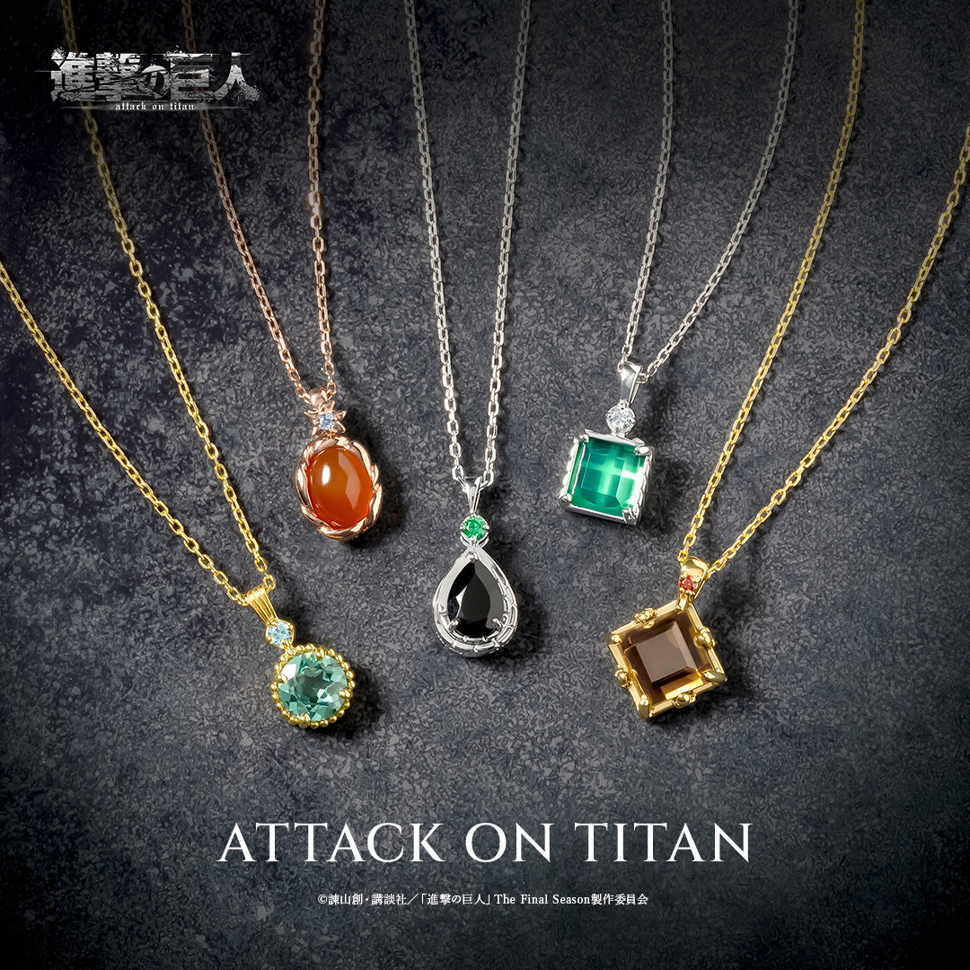 TVアニメ『進撃の巨人』シルバーネックレス(エルヴィン・スミス) – TUfave