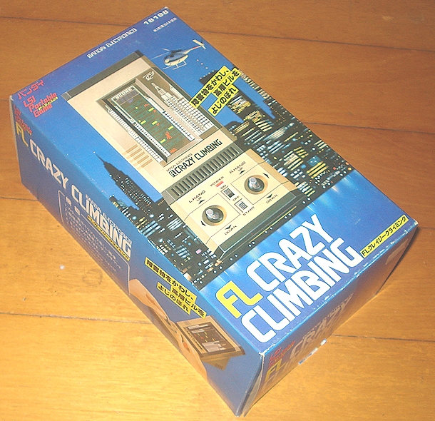バンダイ「FLクレイジークライミング」 -史- | 次、ナニ集める？