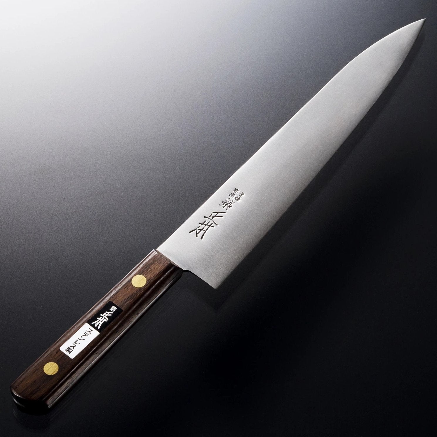 ステンレス鋼牛刀 – 包丁の築地正本