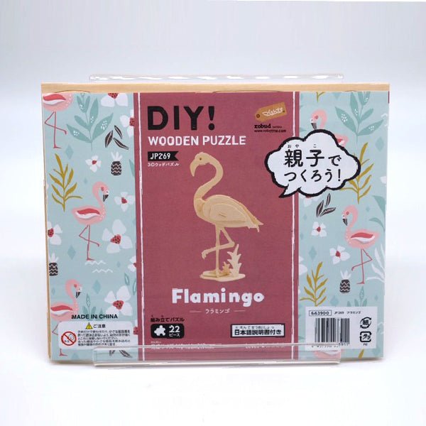 JP269 フラミンゴ