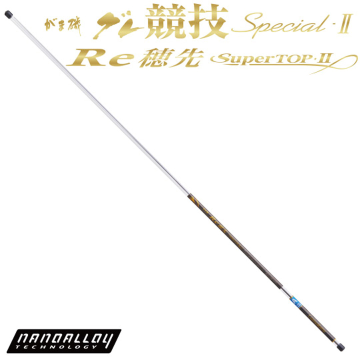 がまかつ がま磯 グレ競技スペシャル2 #1 Re穂先パーツ / 高知のグレ