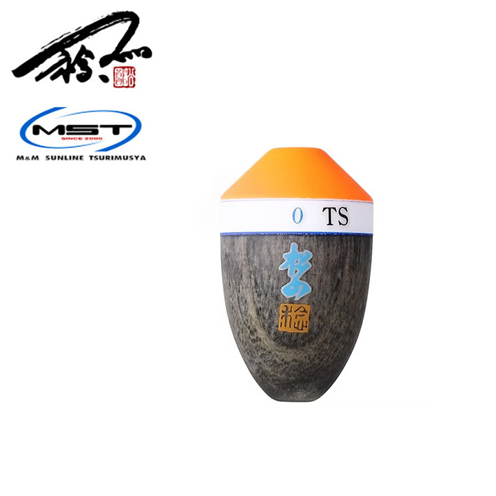 松田稔（MST）松田ウキ 松山 匠 イエローグリーン / 高知のグレ釣り