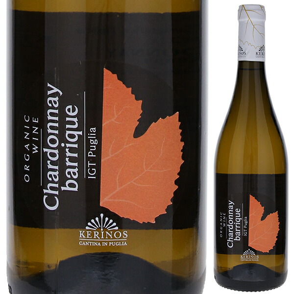 トスカニー イタリアワイン専門店 / シャルドネ バリック 2024