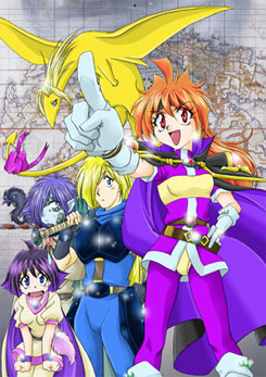 スレイヤーズ NET