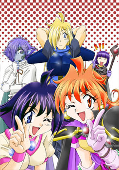 スレイヤーズ NET