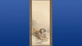 大橋翠石の掛軸｜開運！なんでも鑑定団｜テレビ東京