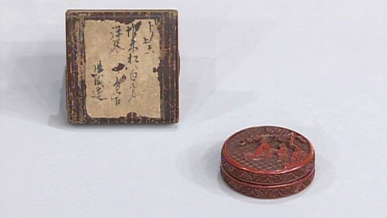 堆朱の香合｜開運！なんでも鑑定団｜テレビ東京