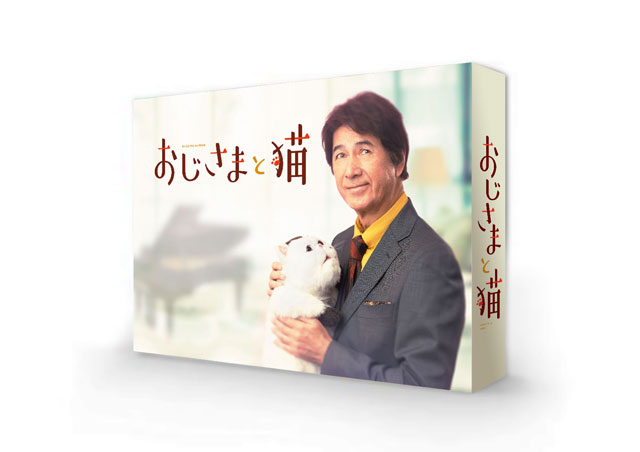 ドラマパラビ】おじさまと猫｜テレビ東京