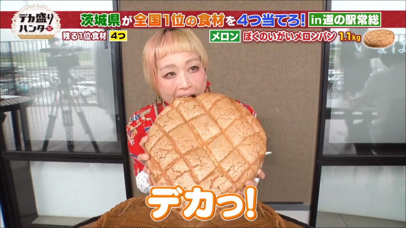 超巨大メロンパンが登場！ロシアン佐藤が話題の「道の駅グルメ」を食べ