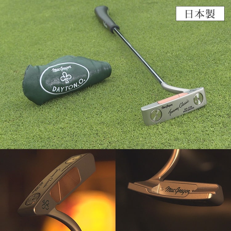 マグレガー ターニークラシック IM-GN｜テレ東マート