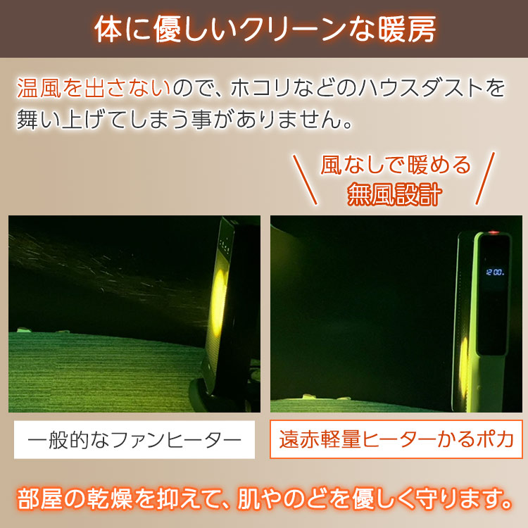 シロカ 遠赤軽量ヒーター「かるポカ」｜テレ東マート