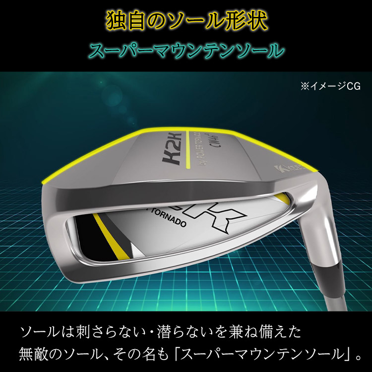 ボール付き】K2K チッピングウェッジ｜テレ東マート